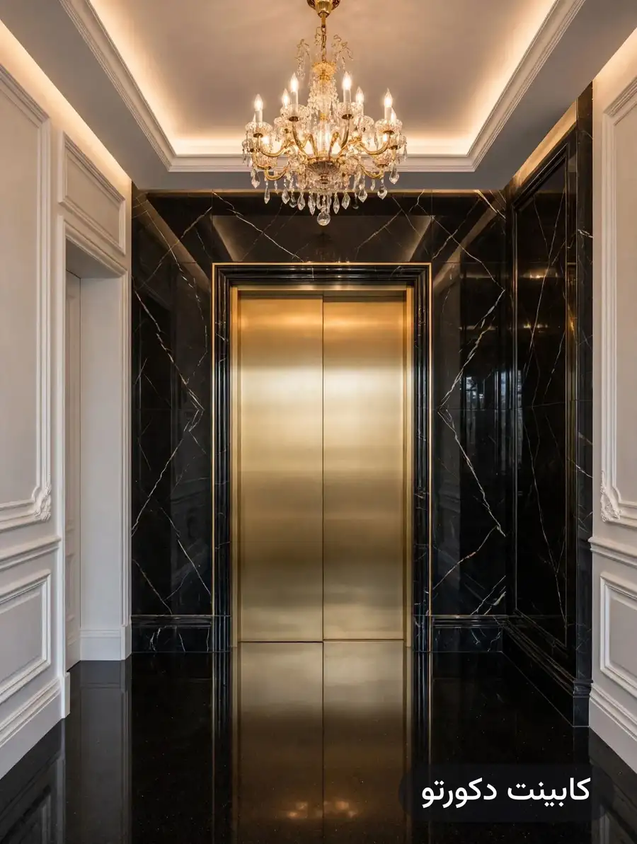 لابی مرمر و کریستال